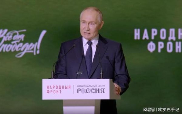 广盛网 普京为俄阵亡海军副司令默哀一分钟 悼念英雄激励后人