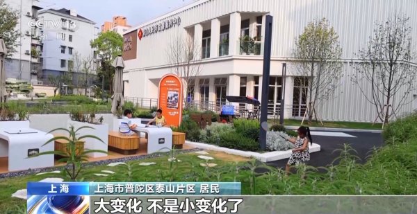 赢在策略 菜场装空调、浴室变咖啡馆 老社区改造关键在“民意密码”_大皖新闻 | 安徽网