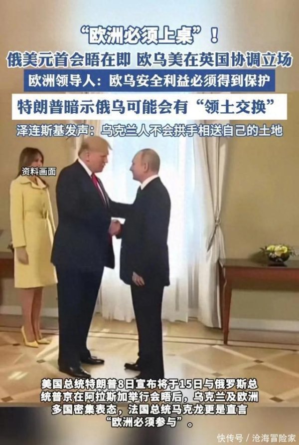 好牛配资 普京停火方案：乌方需作领土让步，意味泽连斯基最终结局已确定？