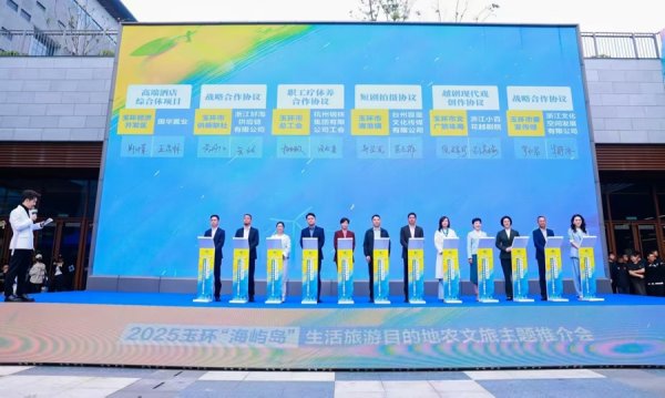 美通美股票配资 万只文旦甜杭城，开启玉环“海屿岛”农文旅深度融合